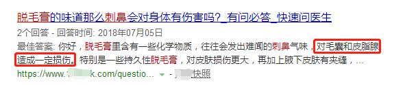 光滑无暇|黑丑的“毛裤腿”，用它，10分钟“脱”得一干二净，肌肤光滑细腻