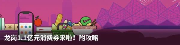 龙岗五一最佳去处,龙岗五一打卡景点