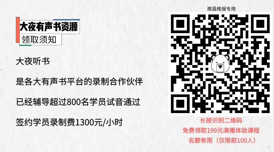 怎么录制小说挣钱,普通人在家怎么录小说赚钱