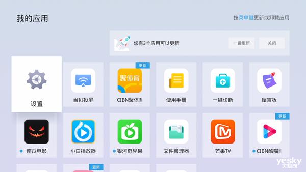 当贝超级盒子h1价格,当贝超级盒子h1