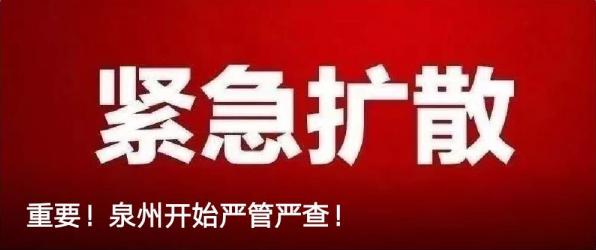 太突然！泉州人常买的服装巨头告急：净收入暴跌96%！超七成门店关闭