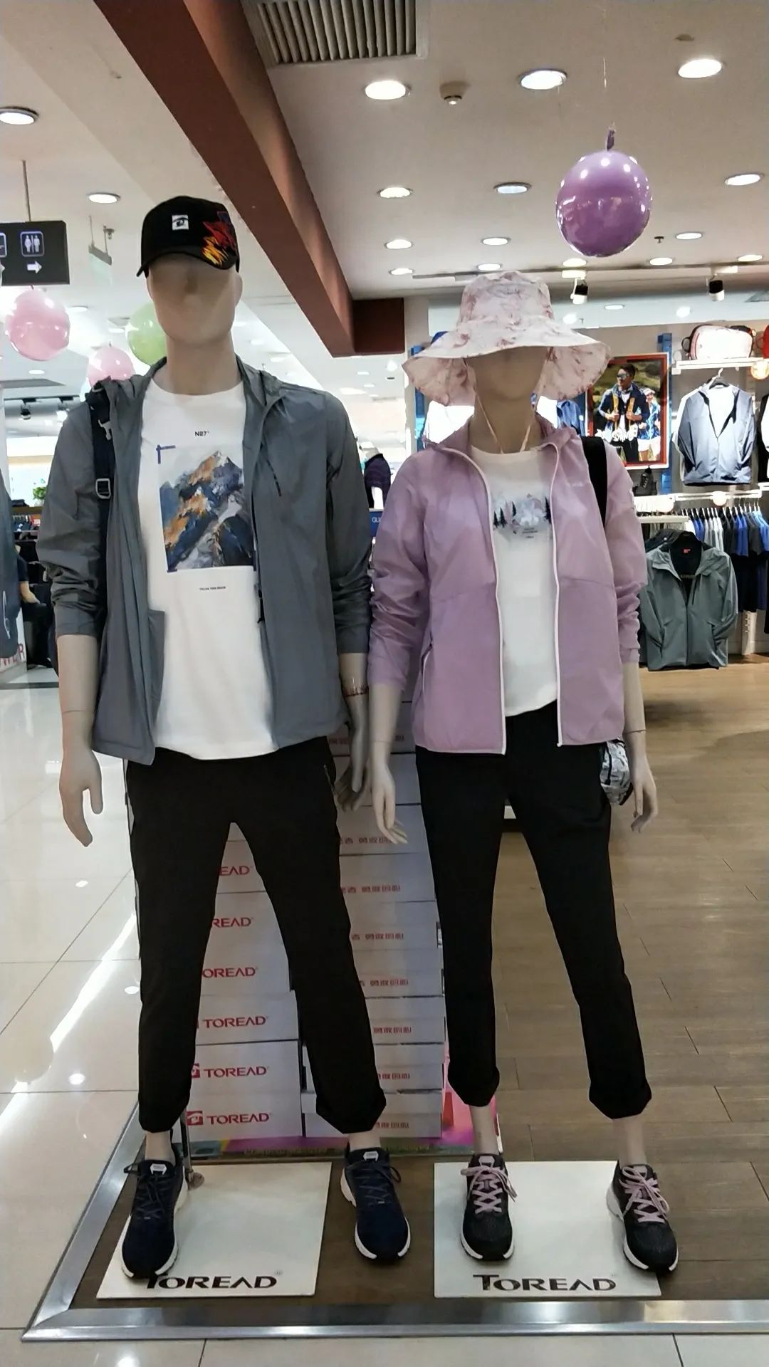 鏄屽钩璐墿鏀荤暐鎵撴姌鍟嗗満,鍖椾含鏄屽钩璐墿鏀荤暐鎵撴姌鍟嗗満