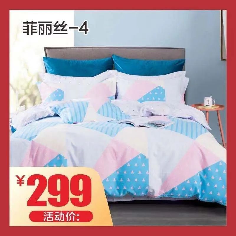 最便宜的折扣商场,北京昌平超级便宜的店