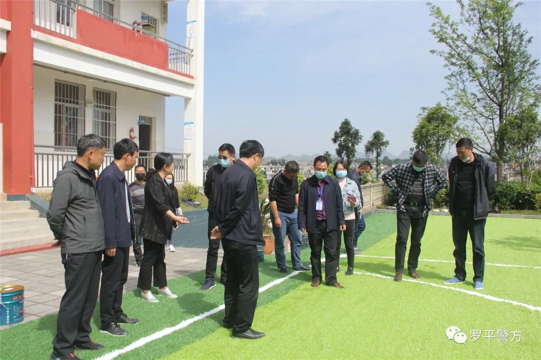 罗平一中足球场,罗平县公共足球场