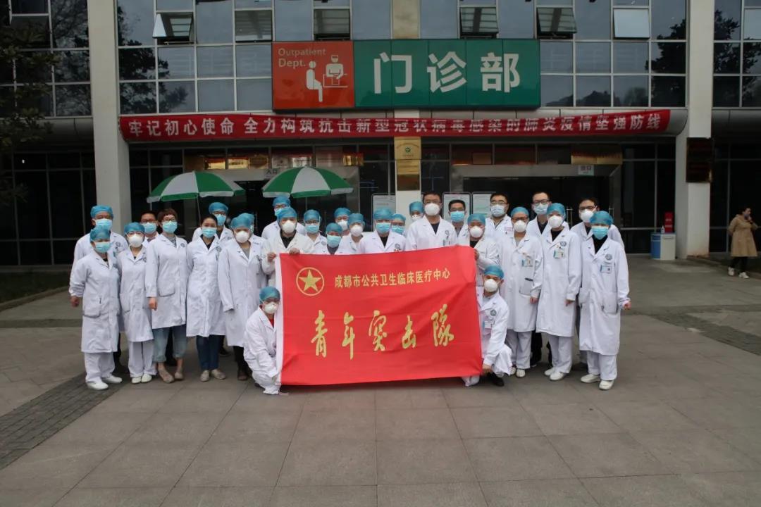 第23届四川青年五四奖章,第二十五届四川青年五四奖章