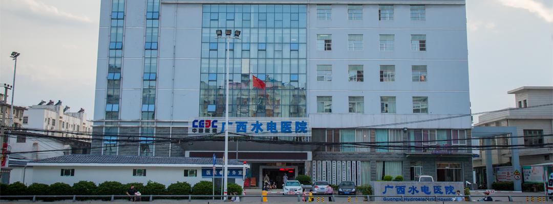 南宁市第十人民医院发展规划,良庆妇幼保健院项目开工仪式