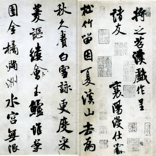 刘九庵|谈中国古代书画鉴定