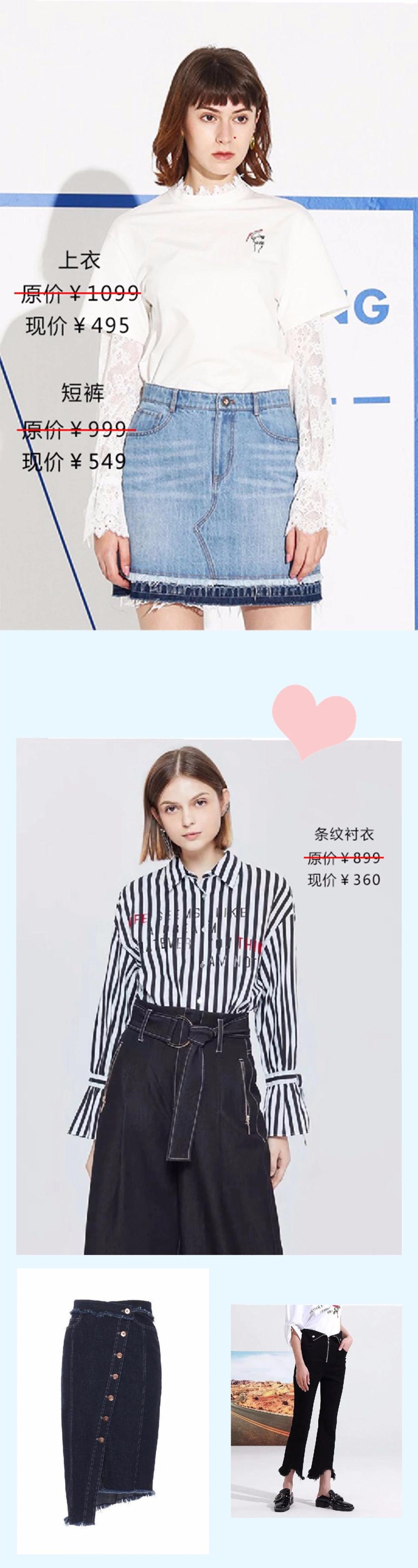 近期特卖会,大型特卖会火热开启