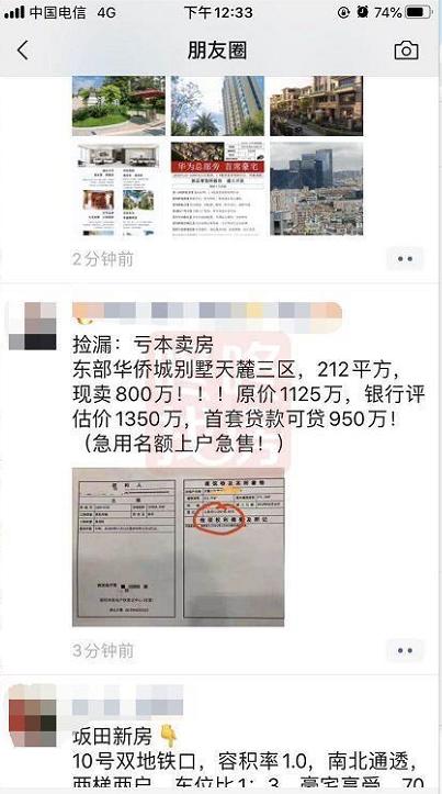 洞林湖别墅区空置率,别墅空置率最高的区