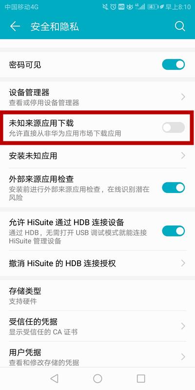 安装非法app违法吗,非法app被骗了怎么办