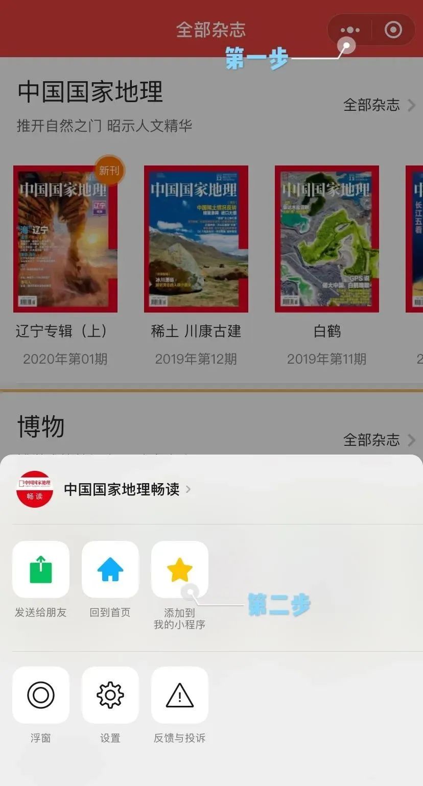 母亲节的地标照片,母亲节最值得去的地方