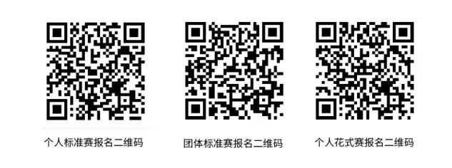 2020年全民健身日活动启动,潍坊全民健身月