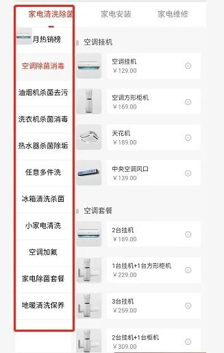 666万清洁消费券来了！