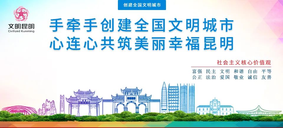 昆明具有历史文化的街区,昆明街头的文化