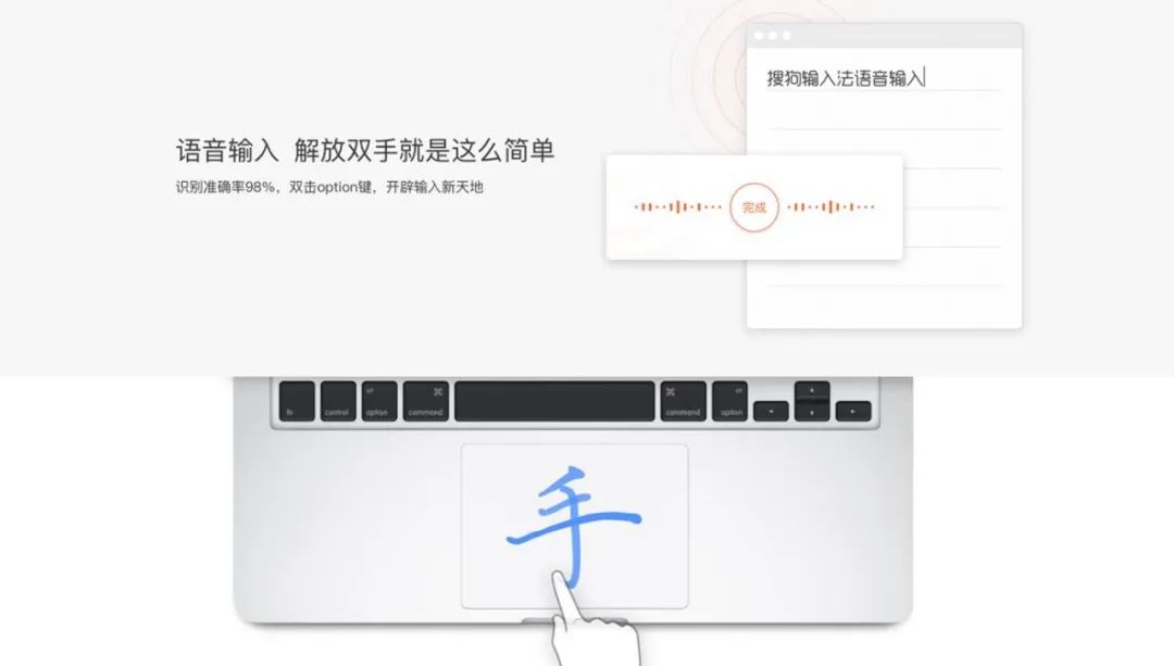 小科普|你用的是什么输入法？聊聊互联网软件的规律