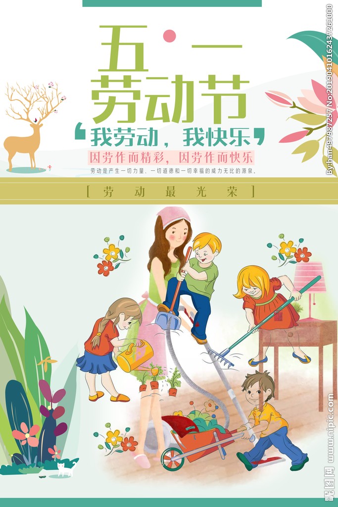 下雨天玩炮竿卡节怎么办,劳动节期间鱼难钓是啥情况