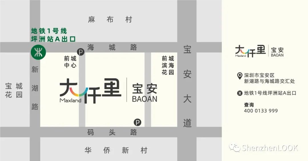 深圳地铁14号线最新消息 (深圳地铁14号线通车时间)