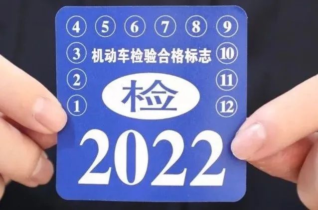 如何申领机动车检验标志电子凭证,交警如何操作交通信号灯