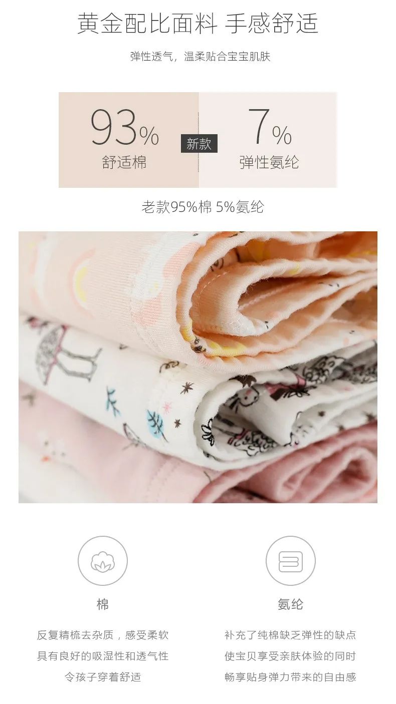 儿童的夏季7分轻薄柔软打底裤,儿童薄款七分裤弹力宽松