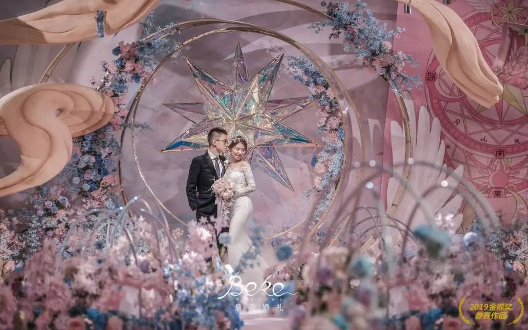 婚庆策划金熊奖,金熊奖婚礼策划方案