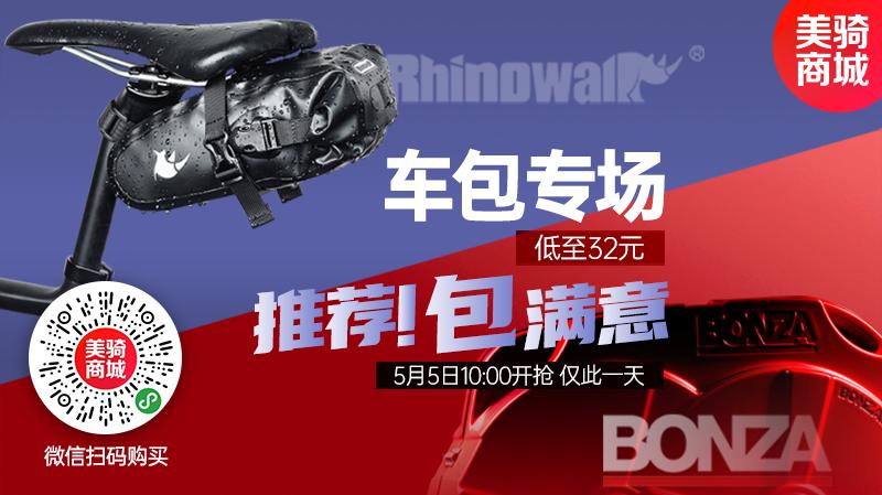 公路车怎么装骑行包,骑行工具包需要放什么