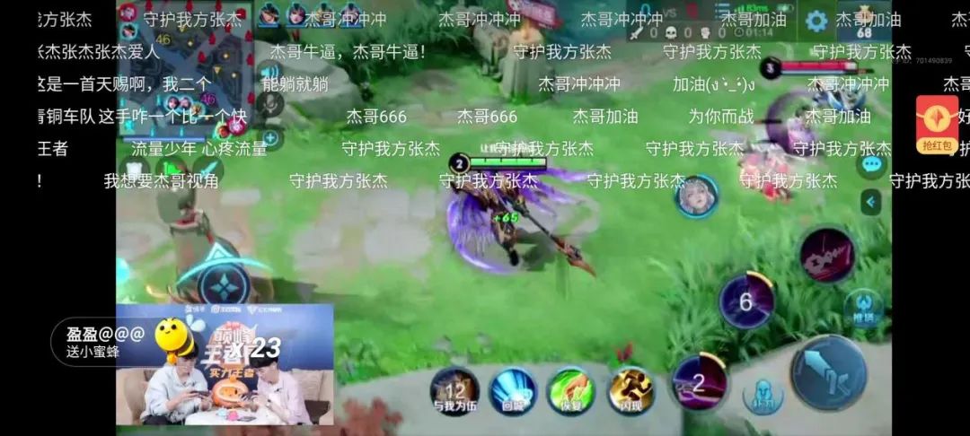 快手王者荣耀为什么都是精彩部分,快手王者荣耀视频有一段动画