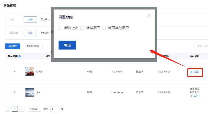 广交会云展厅官网,广交会二期有什么展区
