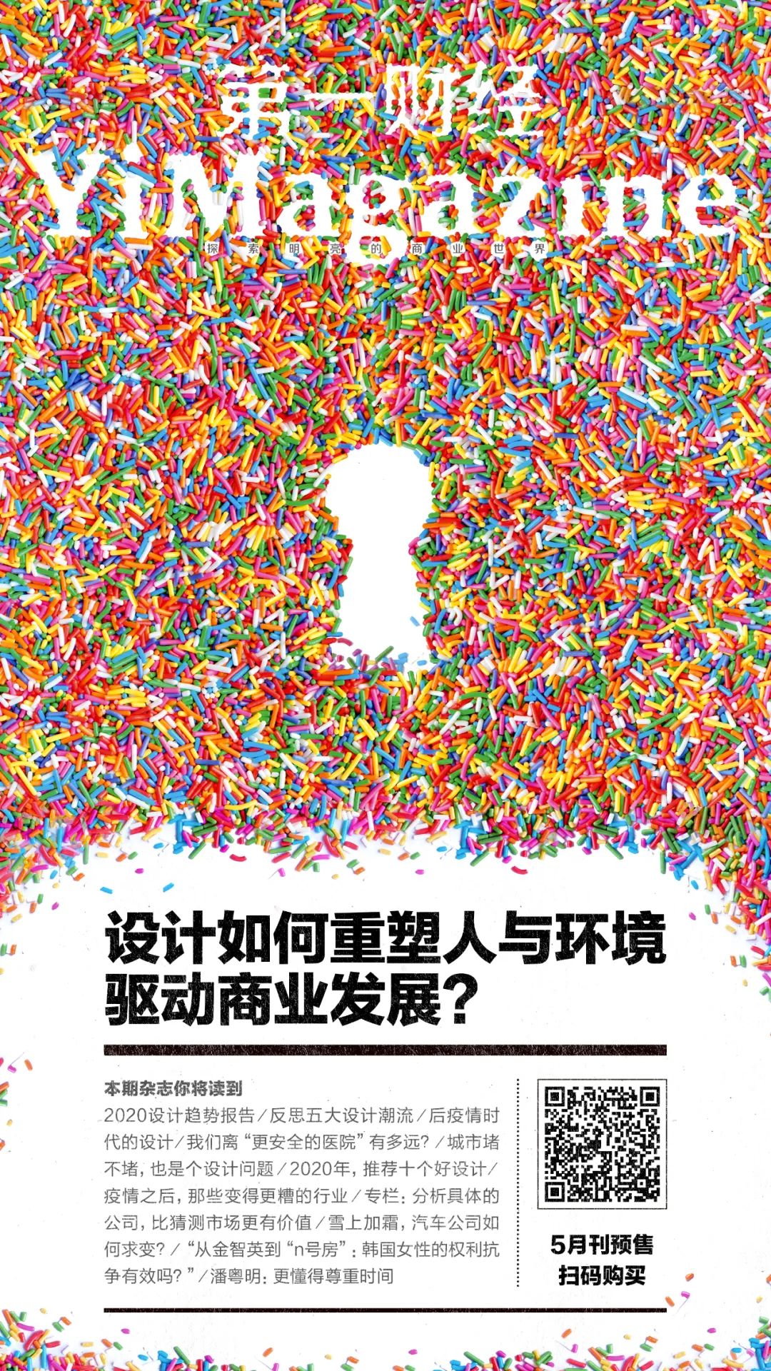 虚拟偶像和真人偶像的区别是什么,跟真人一样的虚拟人短视频