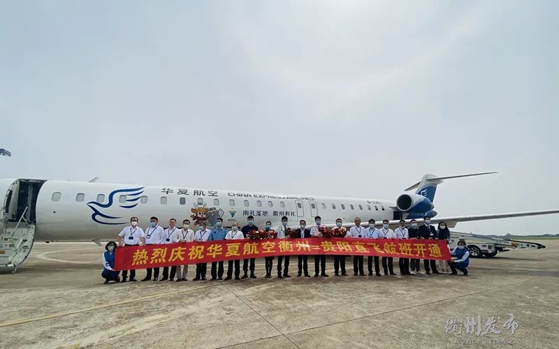 衢州飞成都航线 (衢州飞成都的航班)