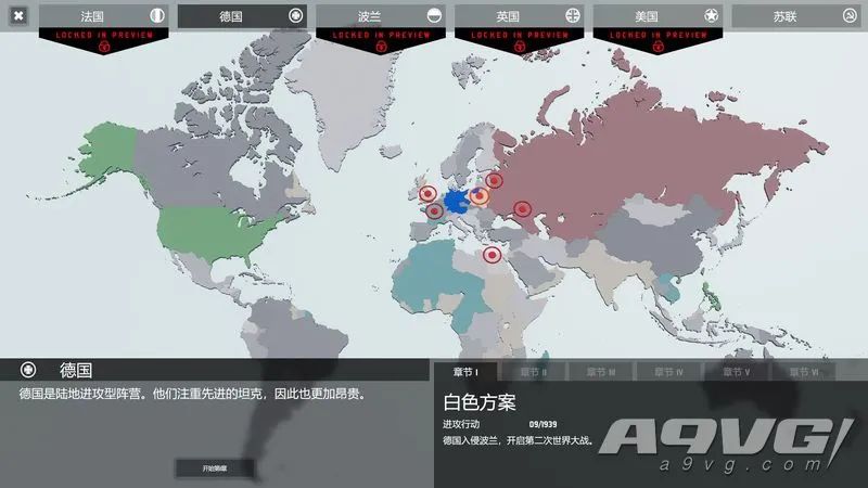 坦克模拟器全解,全面坦克模拟器测试版本