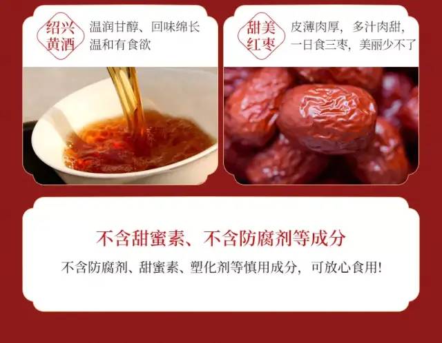 滋补佳品太好吃了,宫廷滋补上品美食