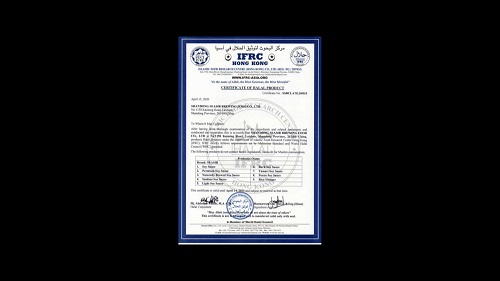 莱州:一张“清真”认证敲开海外千万市场