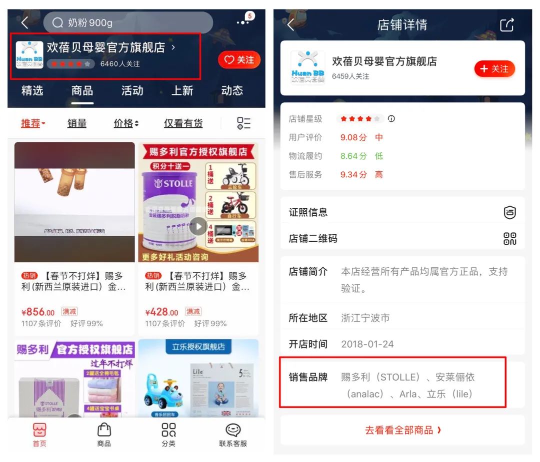 进口奶粉不合格2017,最新进口奶粉不合格