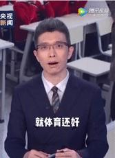 7人骨折算是初三学生吗,初三开学多人骨折