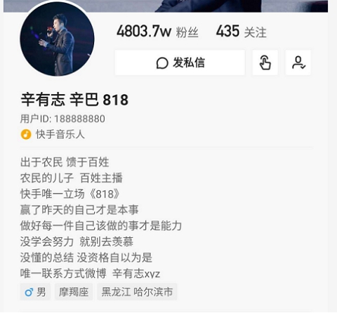 辛巴什么时候恢复正常播出了,辛巴几月回归