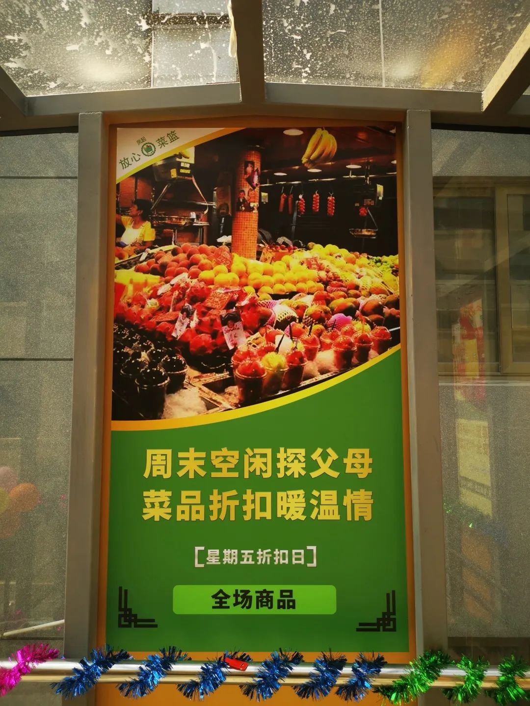 杭州凤起农贸市场的雪景酥鱼,凤起农贸市场李记酥鱼