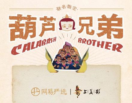 2020年了，旺旺、五芳斋还在玩「怀旧营销」