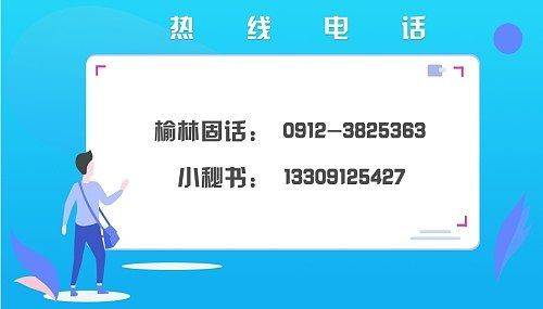 榆林早间新闻,榆林今日新闻最短新消息