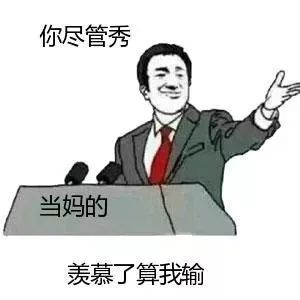 5G时代喂养智商和情商都要抓？想让娃赢在起跑线上，这些奶粉成分你要看