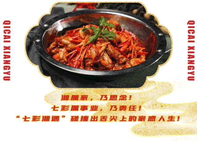 人均消费20的店,推荐人均消费60的店