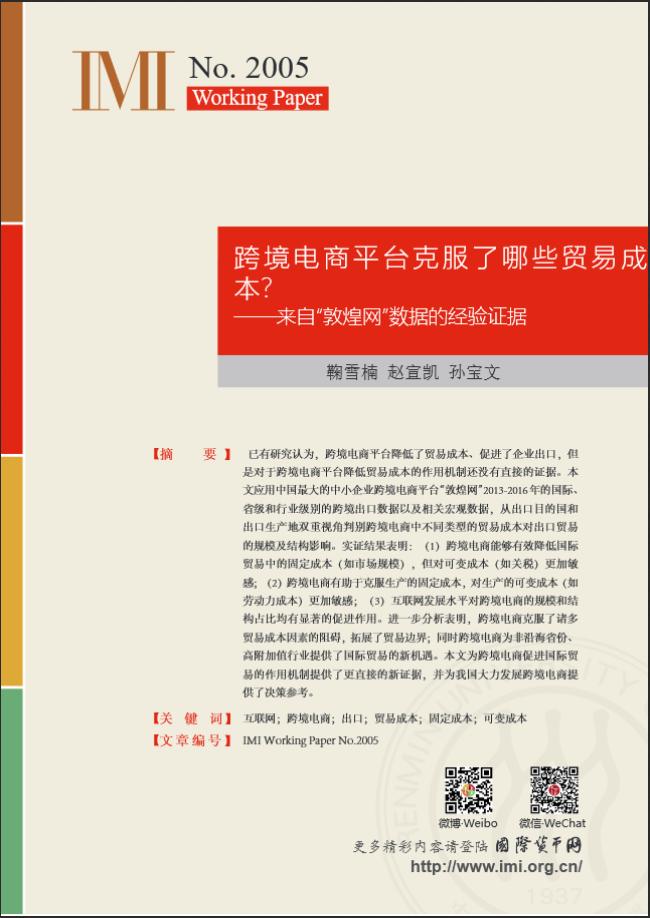 imi报告是什么 (imi报告是啥)