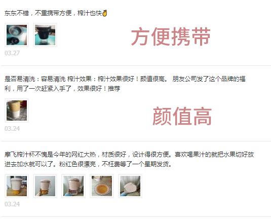 摩飞榨汁杯新款好还是旧款好,摩飞网红榨汁杯哪个颜色好看