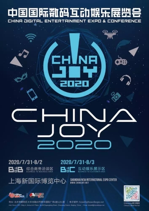 2020chinajoy门票还可以买吗,2023chinajoy门票价格