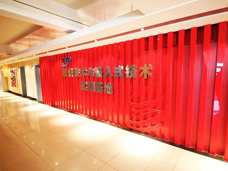 「贯通培养」北京信息职业技术学院：2020年贯通培养招生计划180人涉及软件技术等三个专业