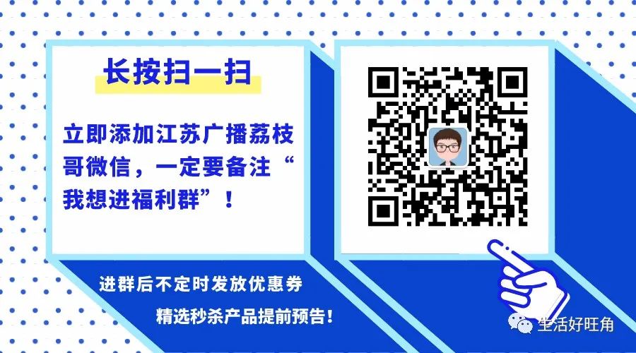 日本眼疲劳干涩护眼液,日本眼睛护眼神器
