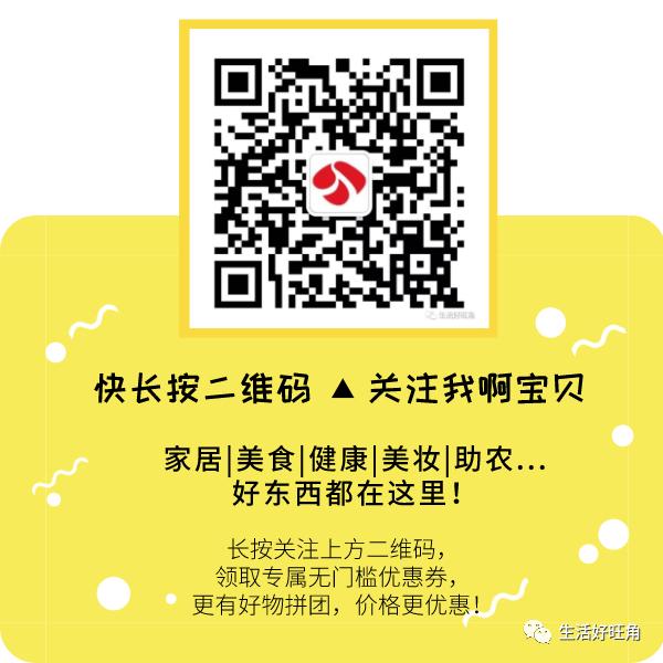 日本眼疲劳干涩护眼液,日本眼睛护眼神器