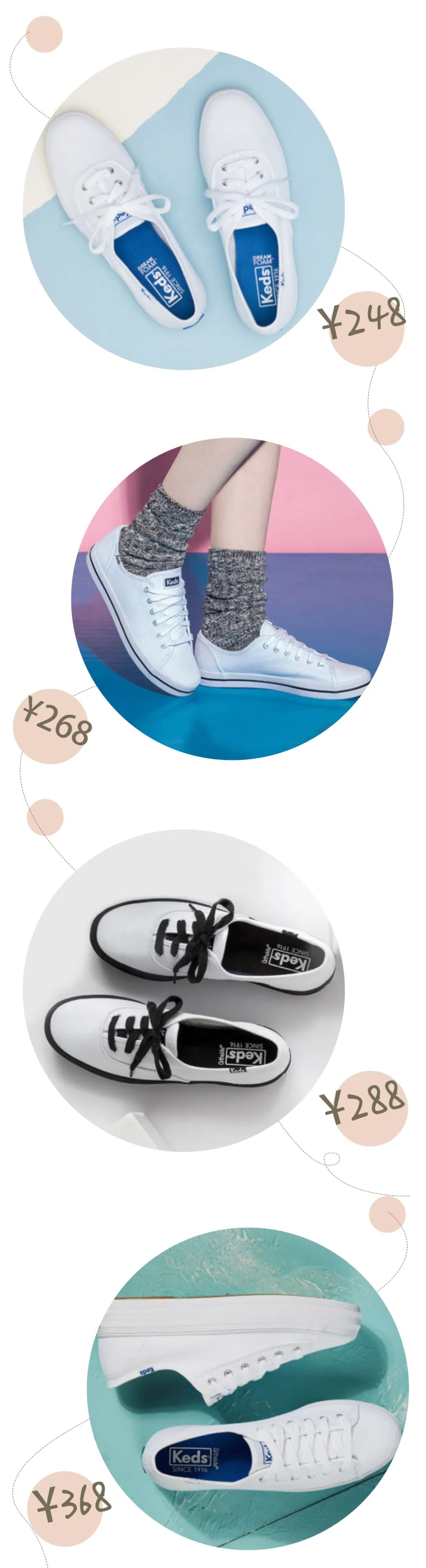 比匡威万斯还好看的帆布鞋,值得入手的匡威帆布鞋