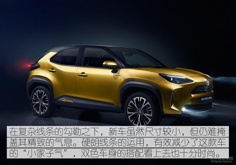 丰田yariscross2024,丰田yarislcross