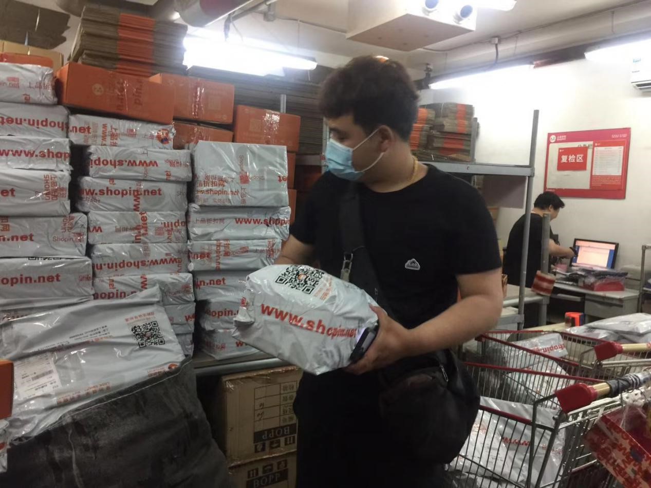 上品活动主题,上品商业20周