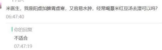 红豆薏米祛湿气真有效吗,红豆薏米去湿气推荐